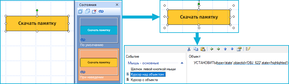 CourseLab, КурсЛаб, Websoft, Алексей Корольков