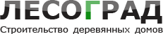 Лесоград