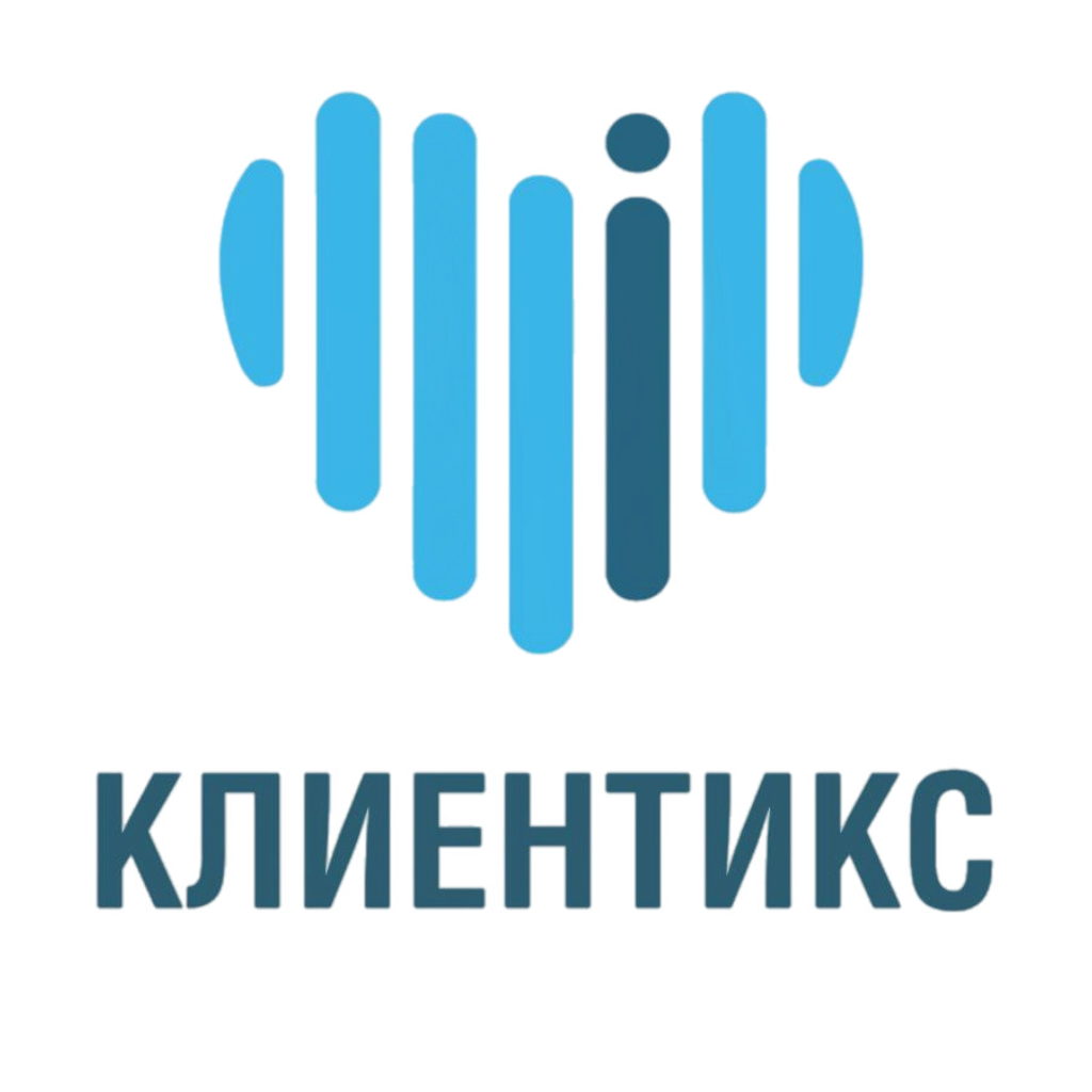 Клиентикс ERP
