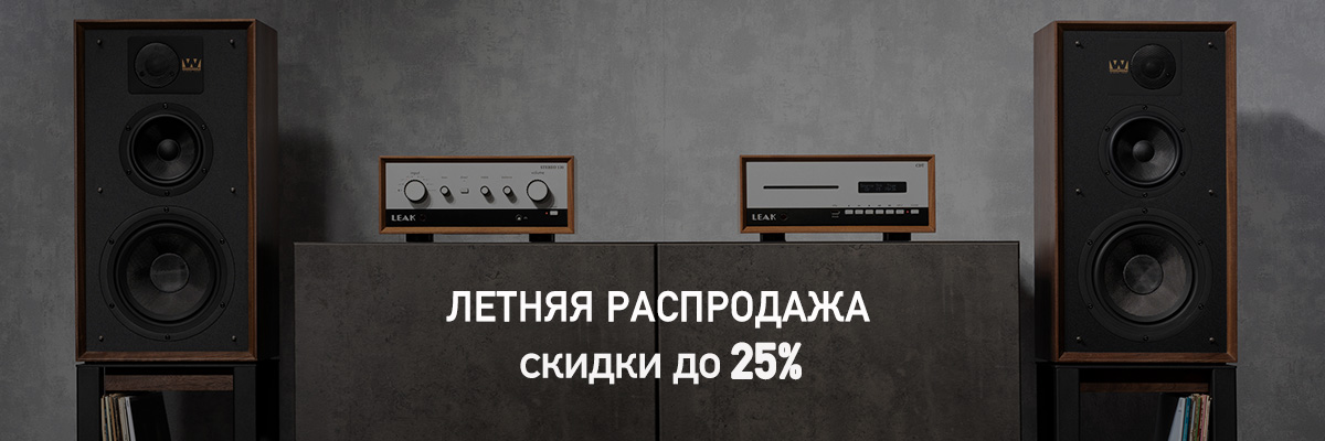 Летняя распродажа в SoundProLab