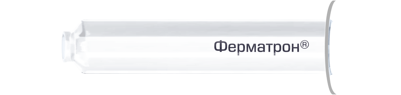 ФЕРМАТРОН® - Главная