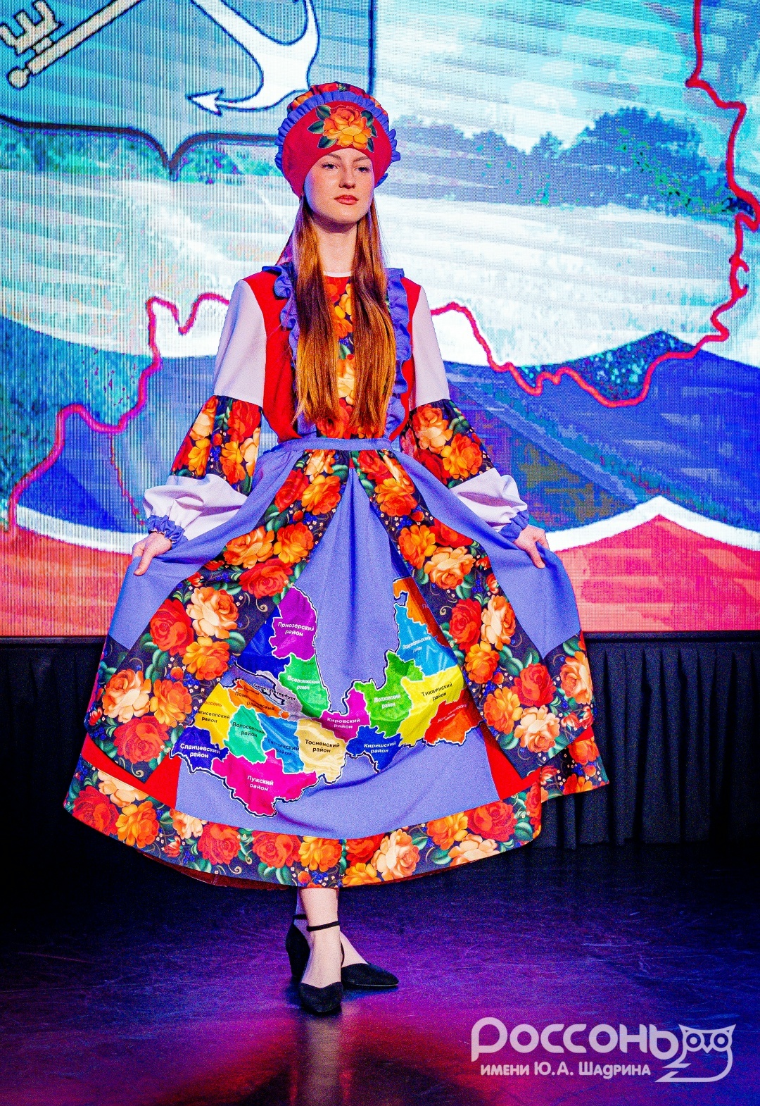 Ум! Красота! Молодость и "Россонь"!, изображение №14