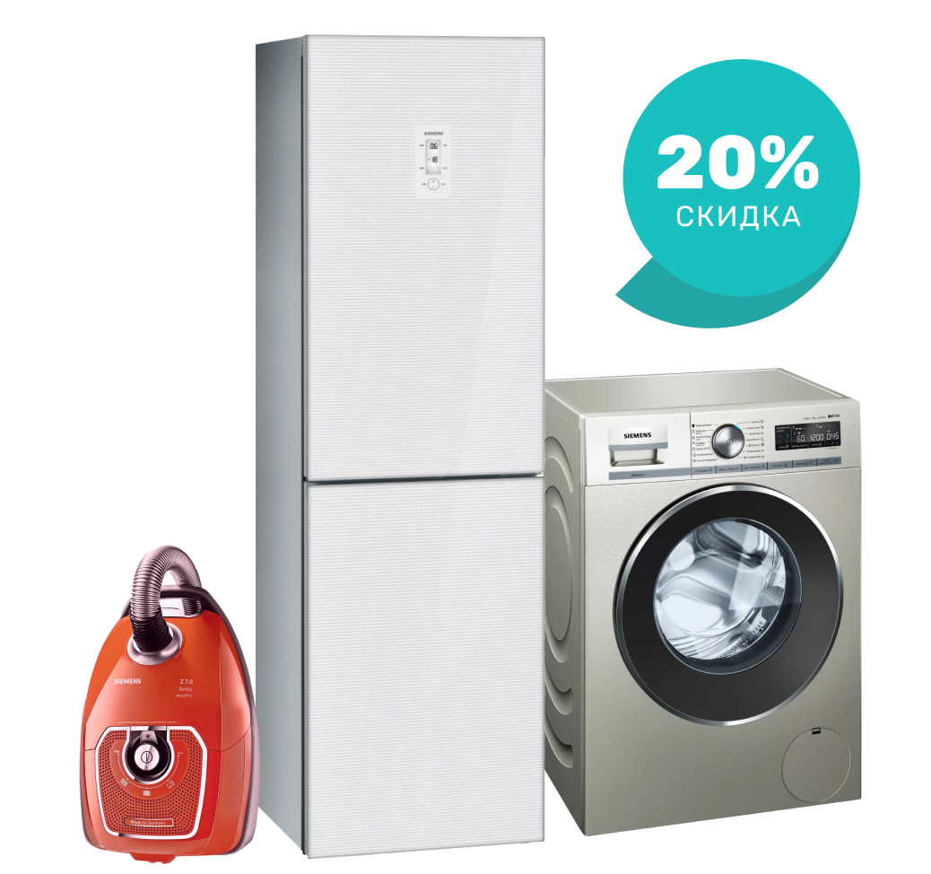 Сервисный центр Siemens в Москве | Ремонт техники Siemens, выезд ...