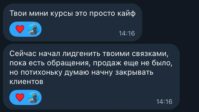 Отзыв участника 25