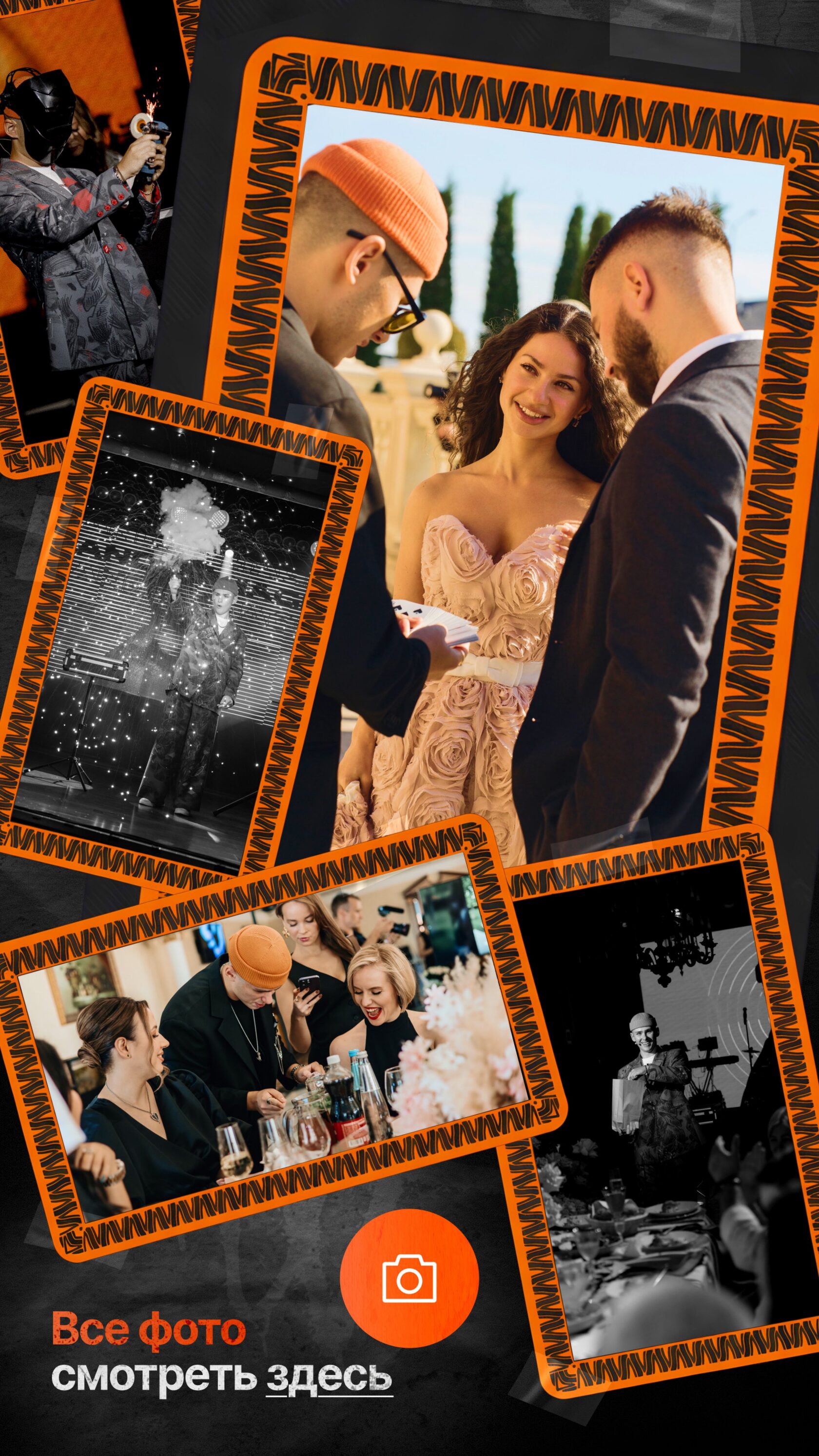 Слайд презентации 50