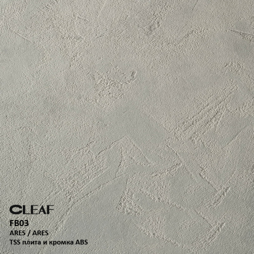 Fb 03. Пластик Cleaf ares fb03 beton. Плита TSS Cleaf 2800х2070х18 ares fb67. Fb03 Cleaf. Плита TSS Cleaf ares/ares fb49 2800х2070х18мм нов.