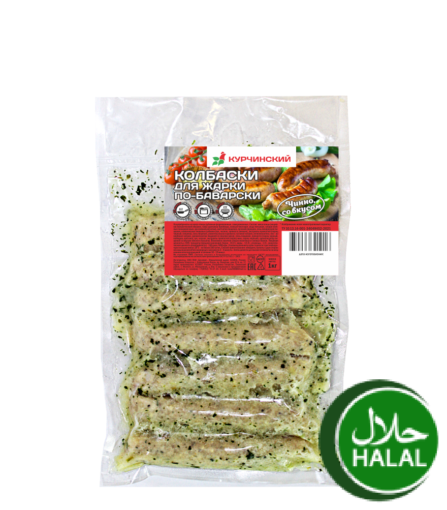 Продукты компании