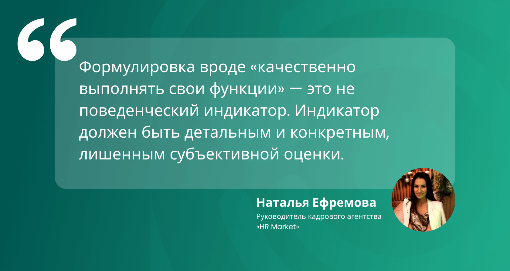 Оценка компетенций: 8 Важных критериев, 4 Способа использовать матрицу  компетенций и 2 Удивительных кейса