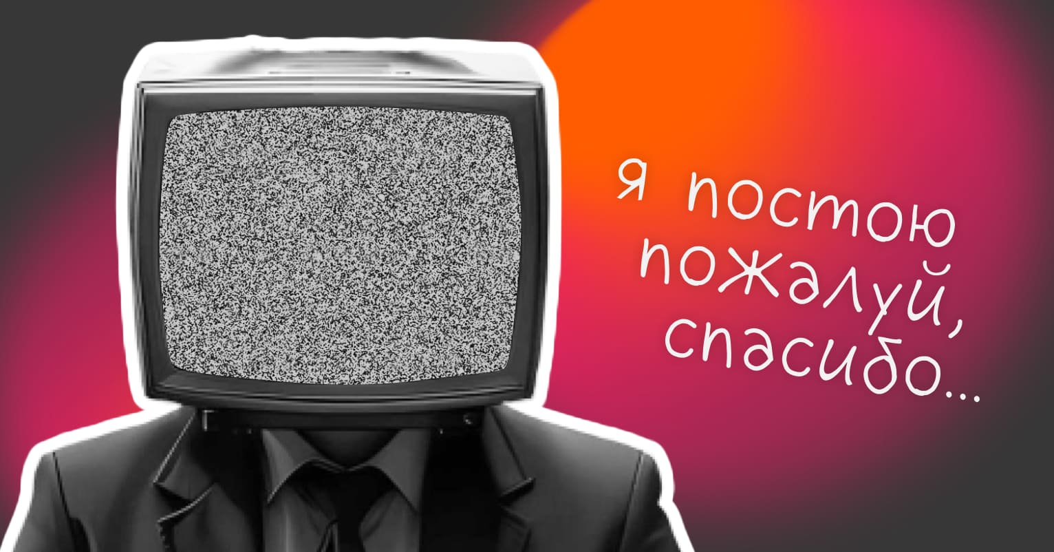 Можно ли перевозить телевизор лежа - Достависта Блог
