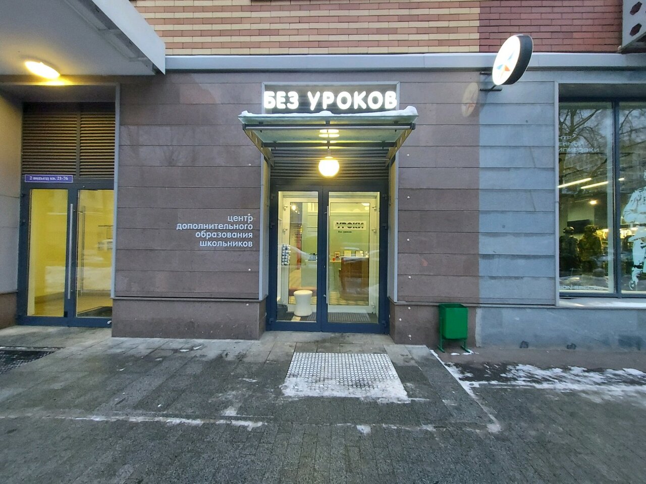 Большой симоновский переулок 2. Ул сосинская д 6. Большой симоновский переулок 2. , 2. Большой симоновский переулок дом 11.