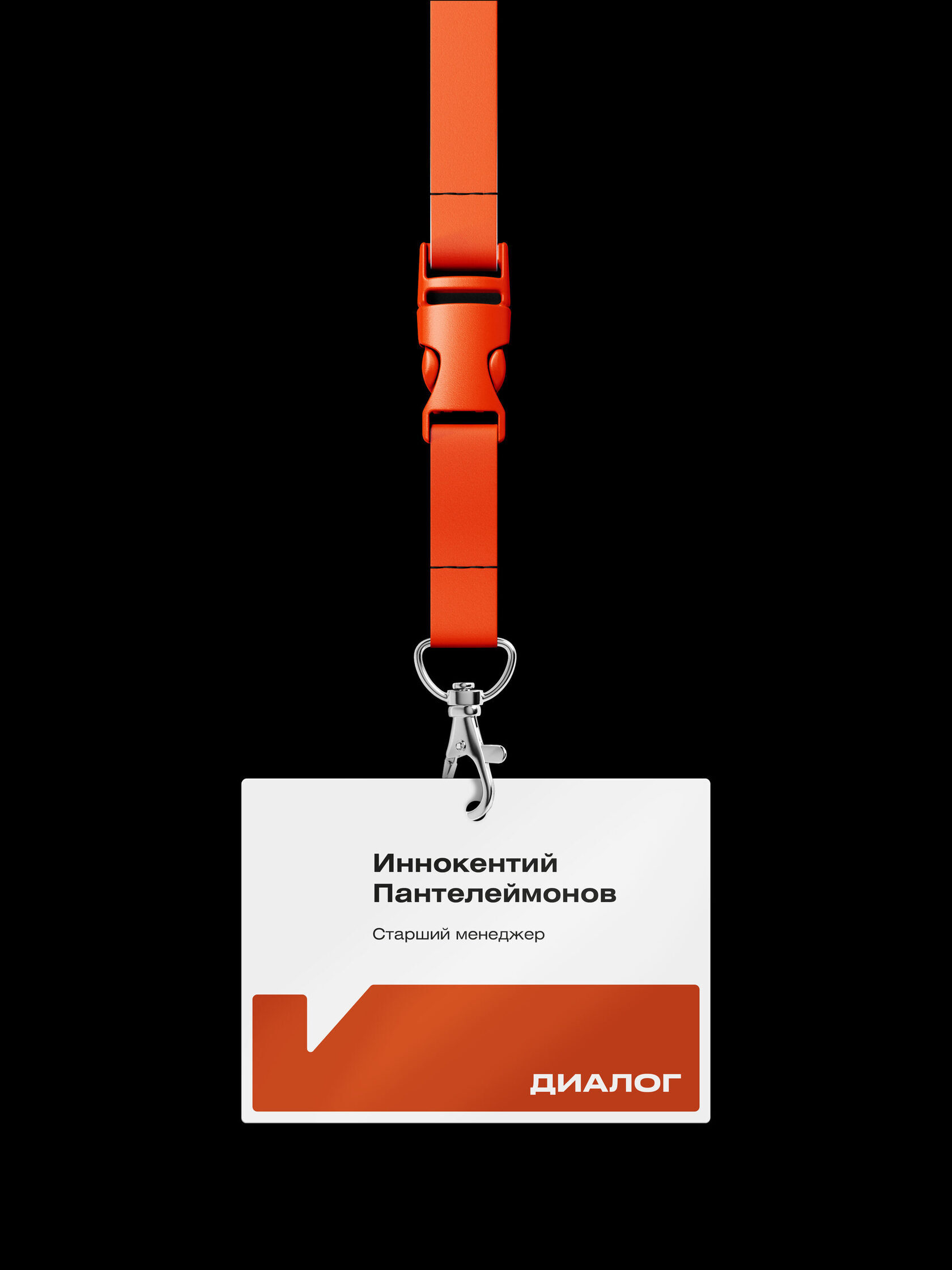 Разработка айдентики для строительной компании