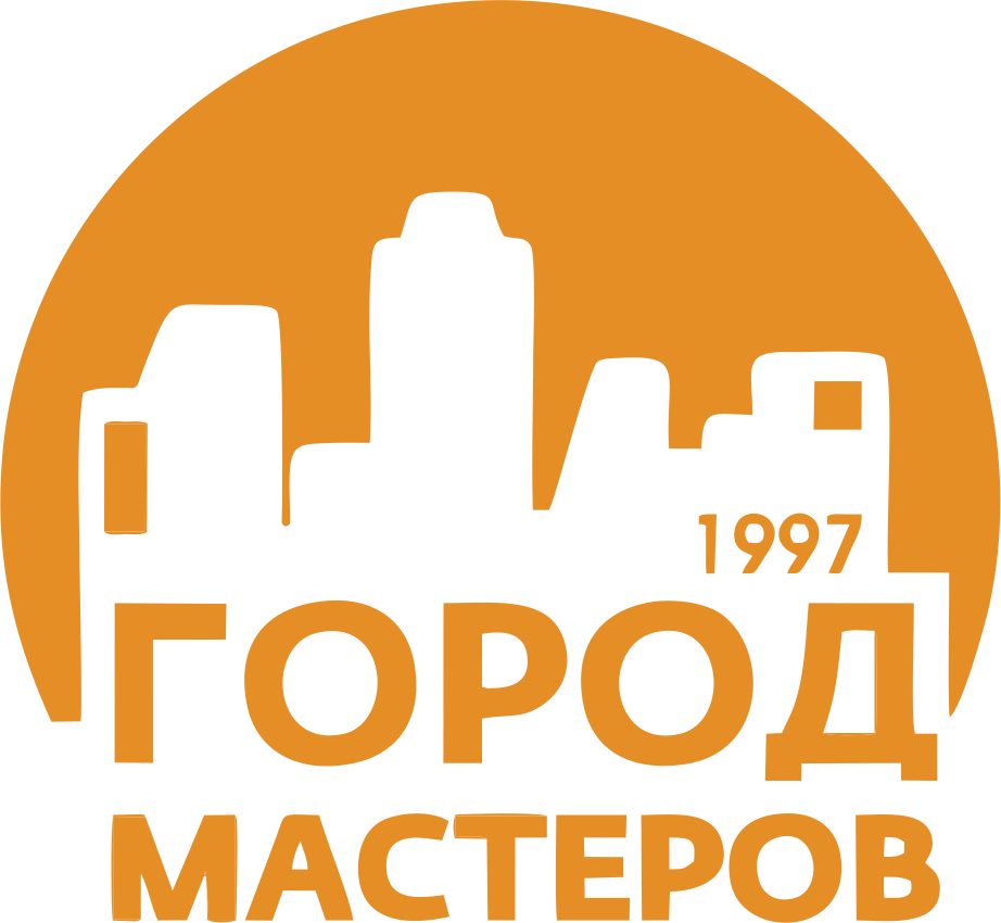 Город Мастеров