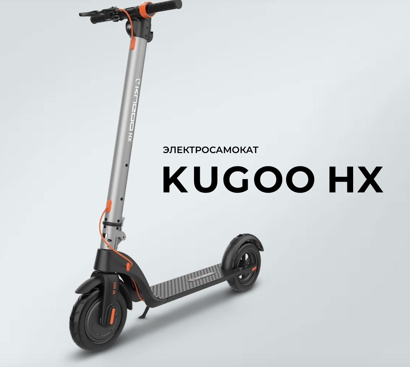 Аккумулятор kugoo hx