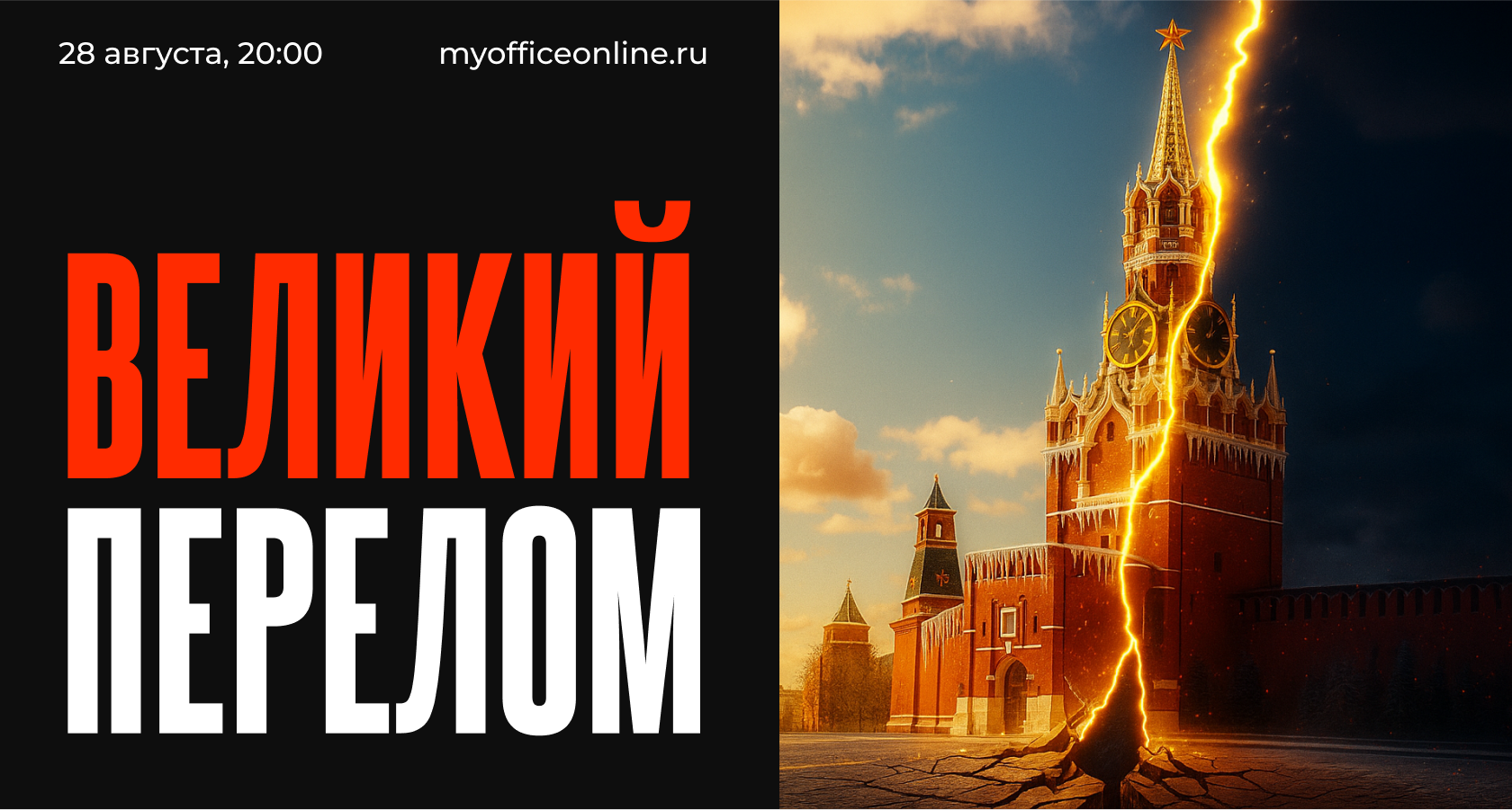 myofficeonline.ru
