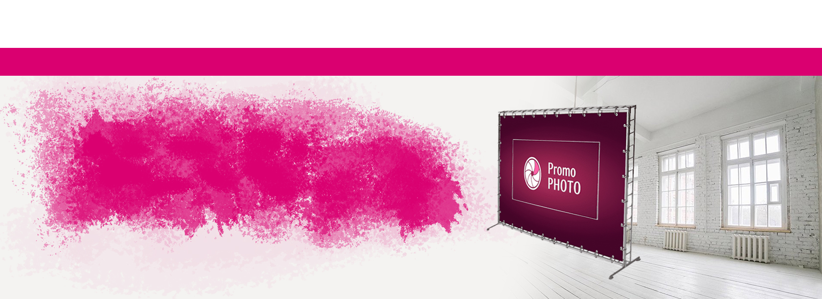 Аренда пресс волл / press wall