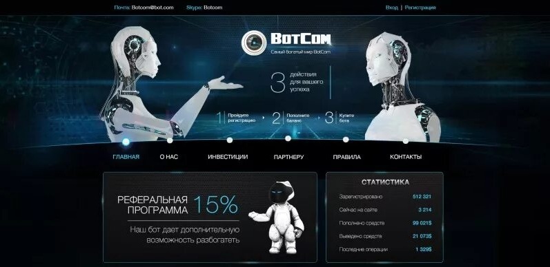 Website design mockup
