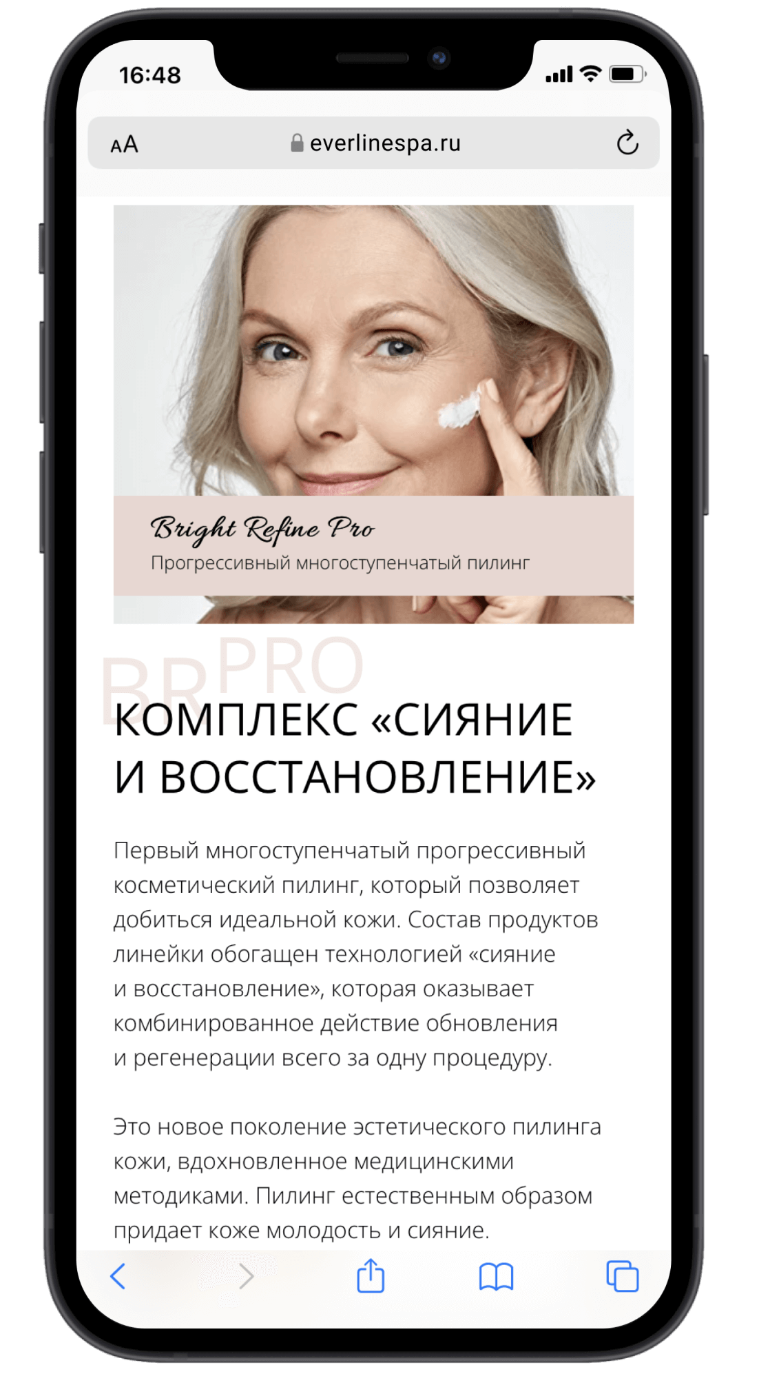 Студия веб-дизайна Шеиной Александры. Разработка сайта на тильде. Сделать сайт на тильде. Заказать сайт на тильде.