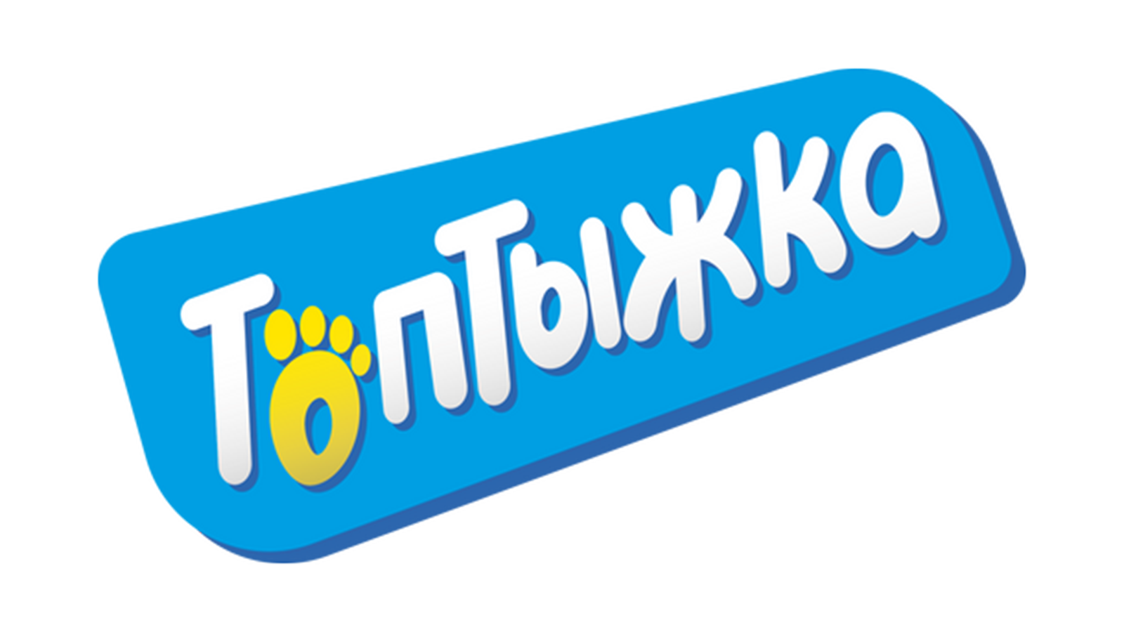 Картинки с топтышкой