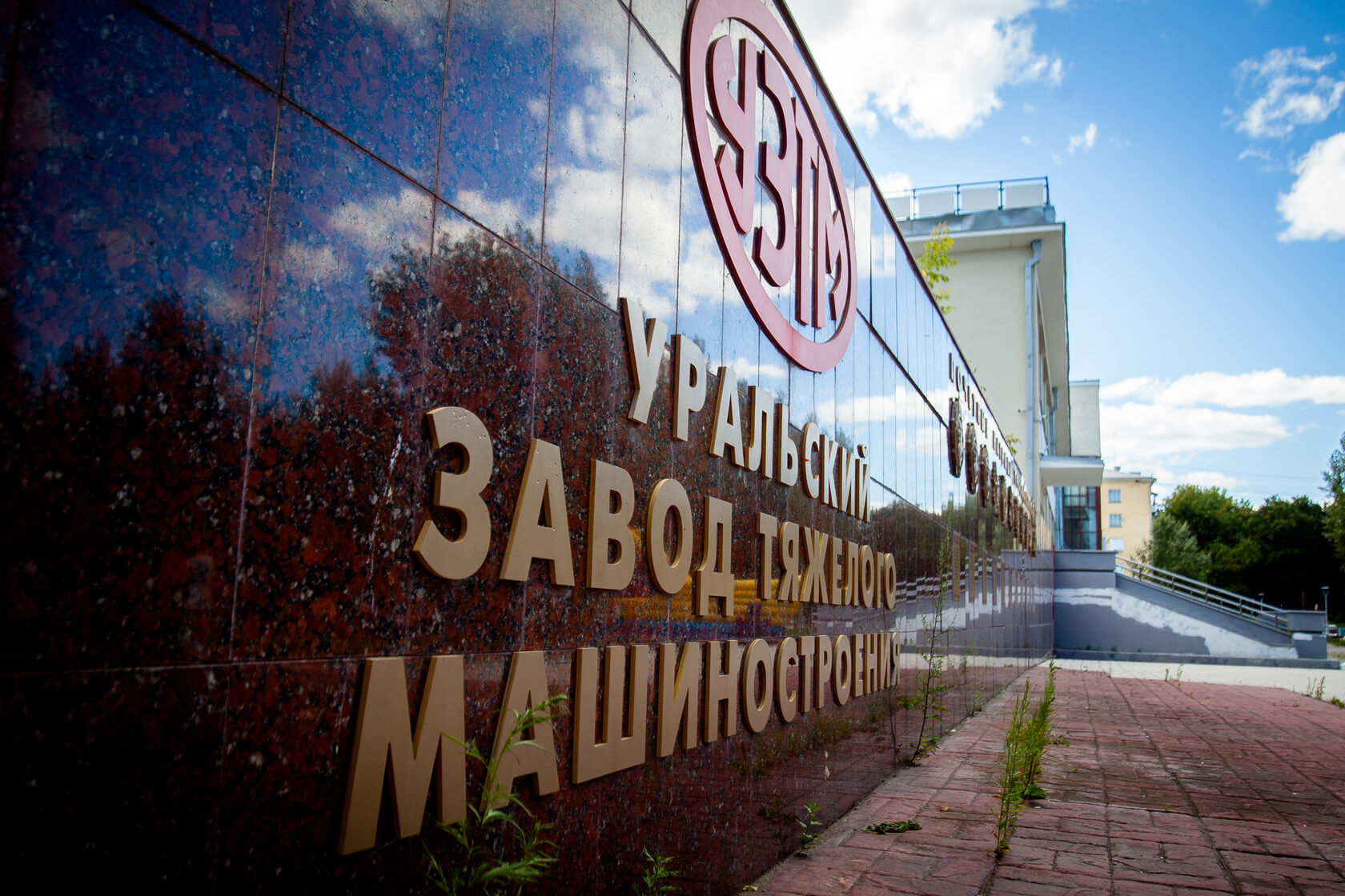 Завод, с которого всё началось