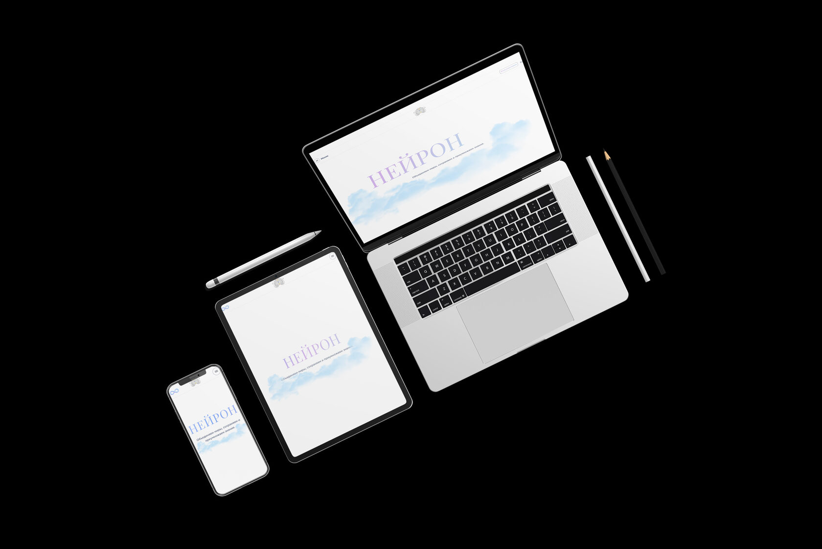 Адаптивный дизайн для создания сайтов у The Rurik.