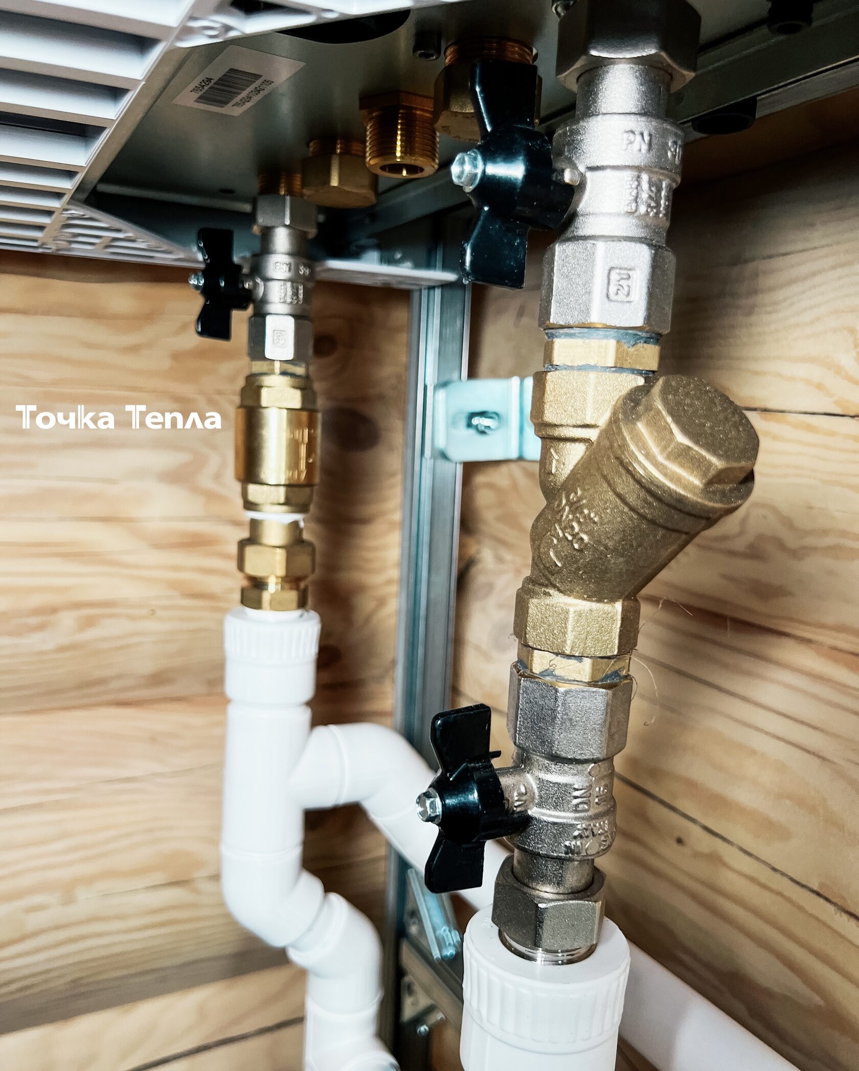 Обслуживание электрокотла