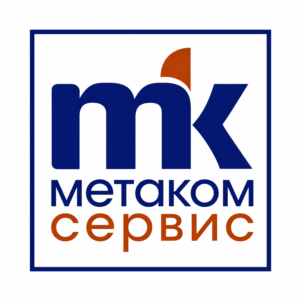Метаком-Сервис