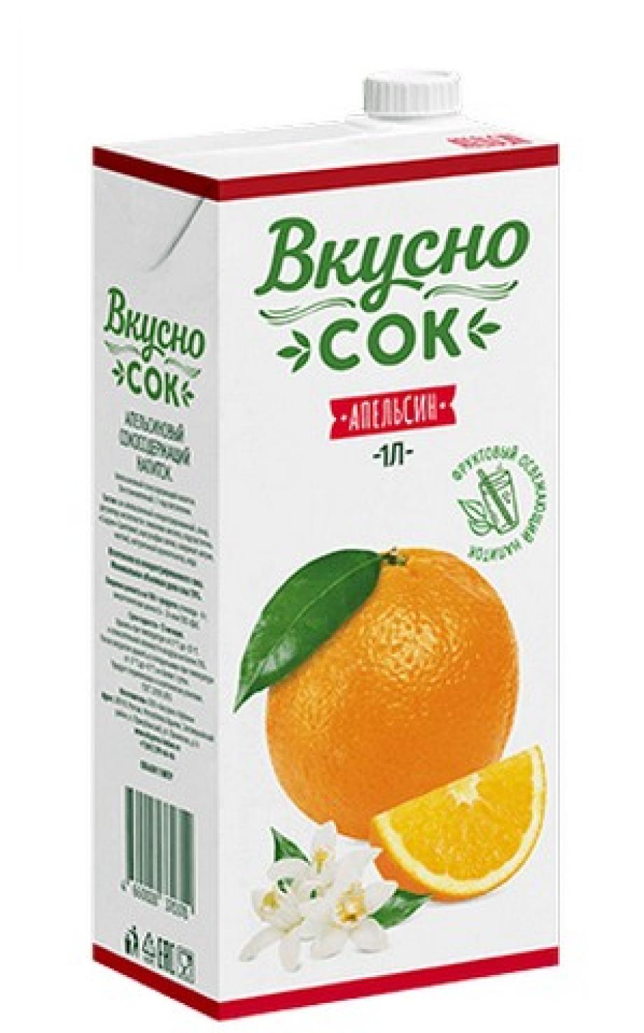 Вкусно сок картинки