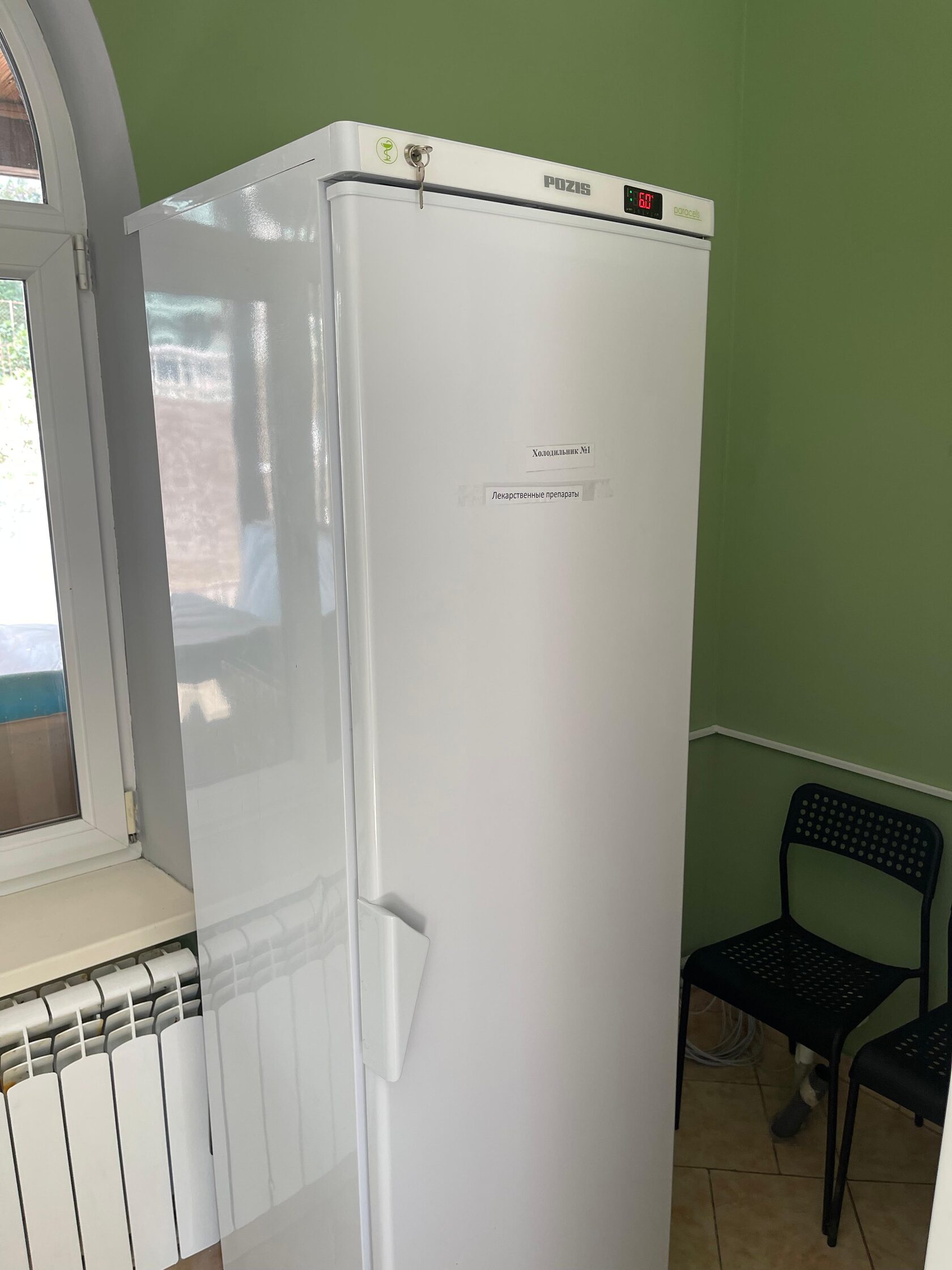 Ветеринарная клиника