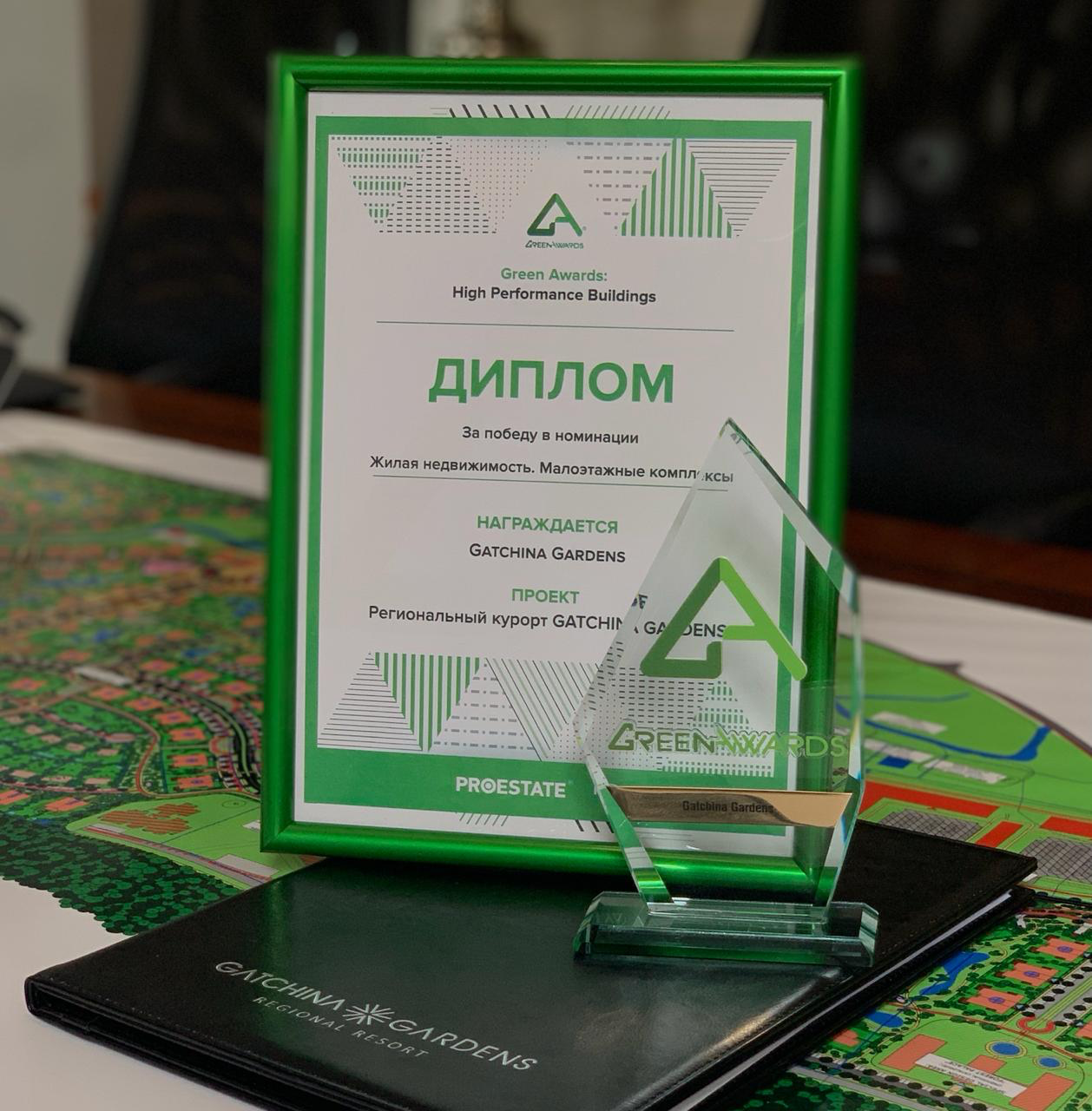 Город-курорт Gatchina Gardens стал победителем на конкурсе Green Awards