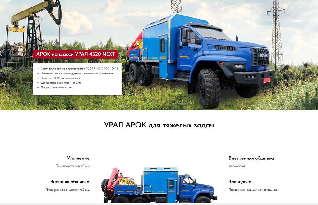 Автомобили для перевозки взрывчатых веществ