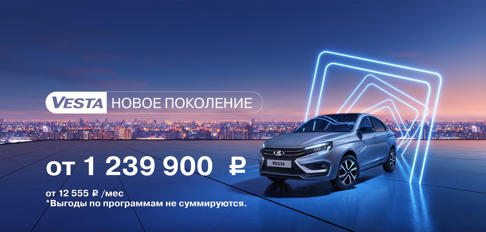 Купить LADA (ЛАДА) в Екатеринбурге - официальный дилер Глазурит