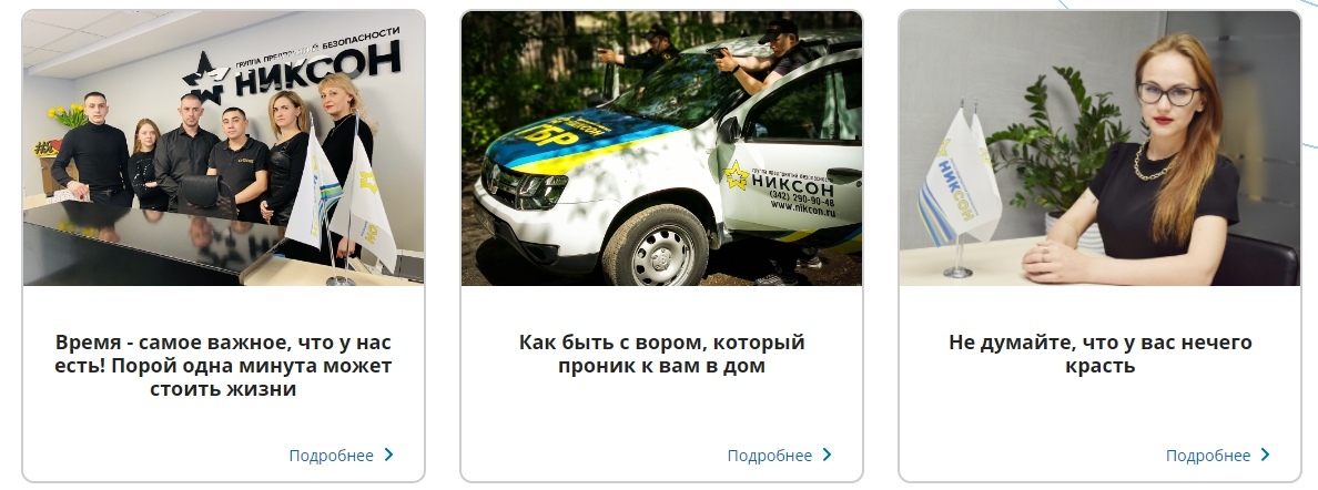 SEO кейс. Вывод сайта в ТОП-3 по всем высокочастотным запросам., изображение №14