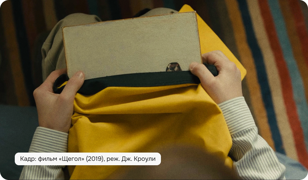 щегол фильм 2019, щегол кроули
