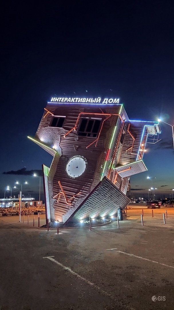 Дом Вверх Дном в Самаре