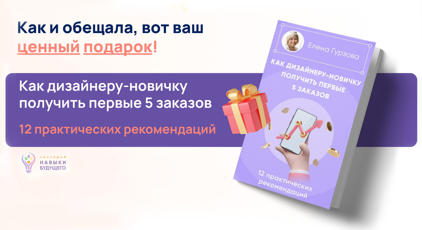 Лото Март кз