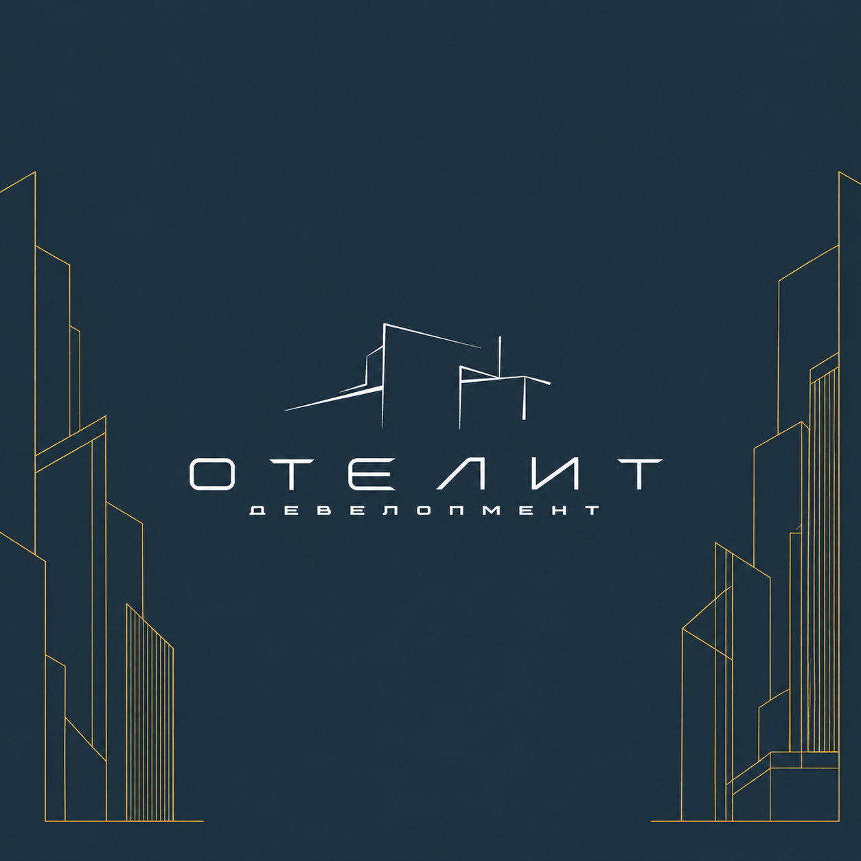 Портрет основателя компании Отелит