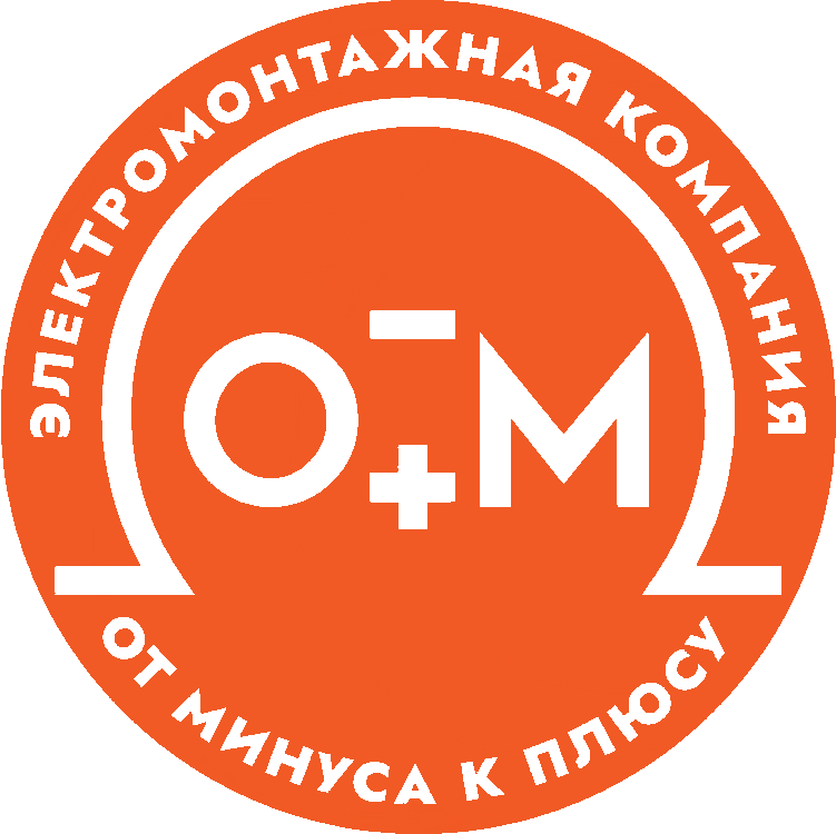  ОМ 