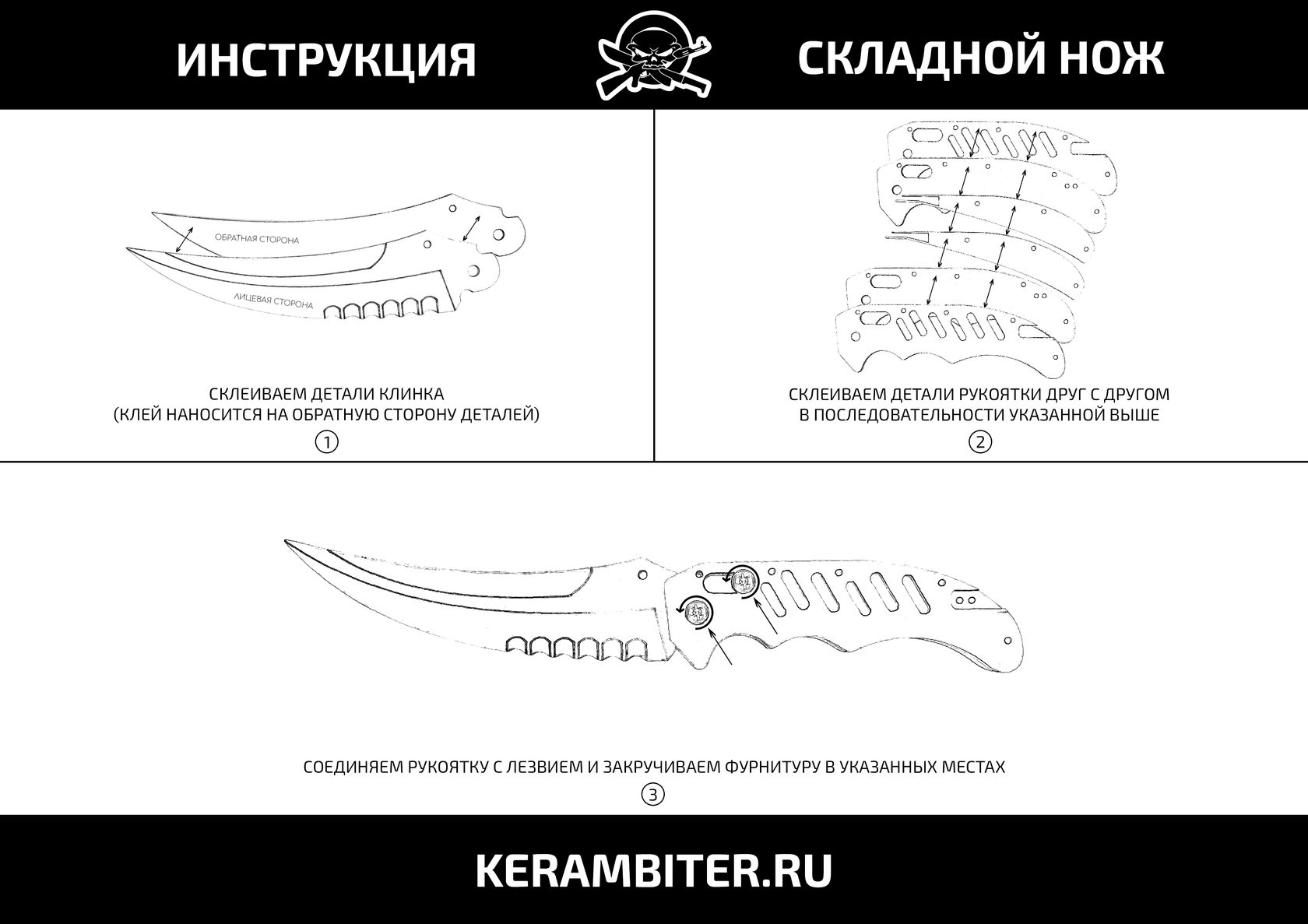 3д конструктор инструкция