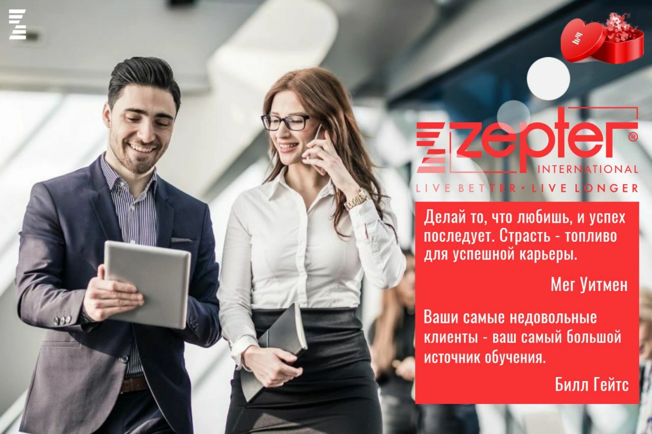 Работа и вакансии в Zepter, приглашаем менеджеров по продаже систем очистки  воздуха