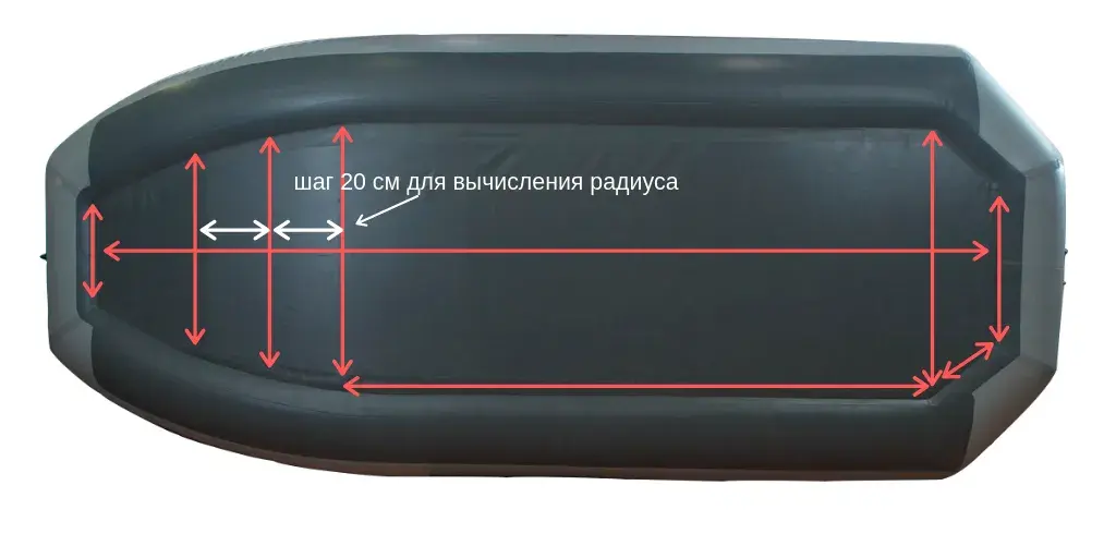 Как снять размеры для надувного вкладыша в лодку пвх