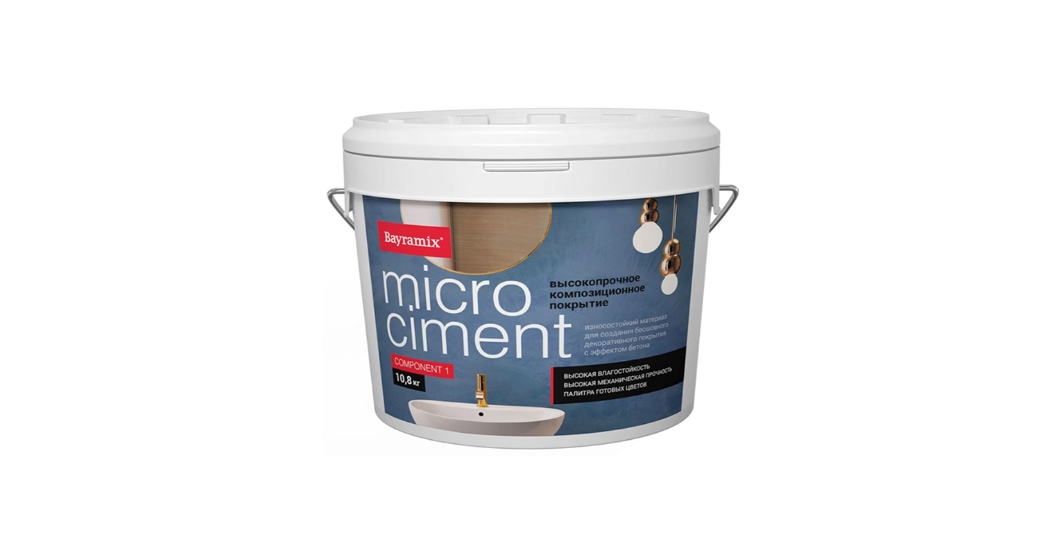 Покрытие декоративное с эффектом бетона микроцемент Bayramix Micro Ciment (компонент 1) 10,8 кг
