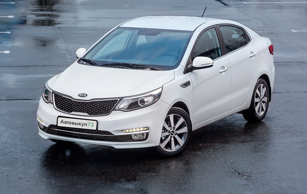 Выкуп Kia Rio в Калуге