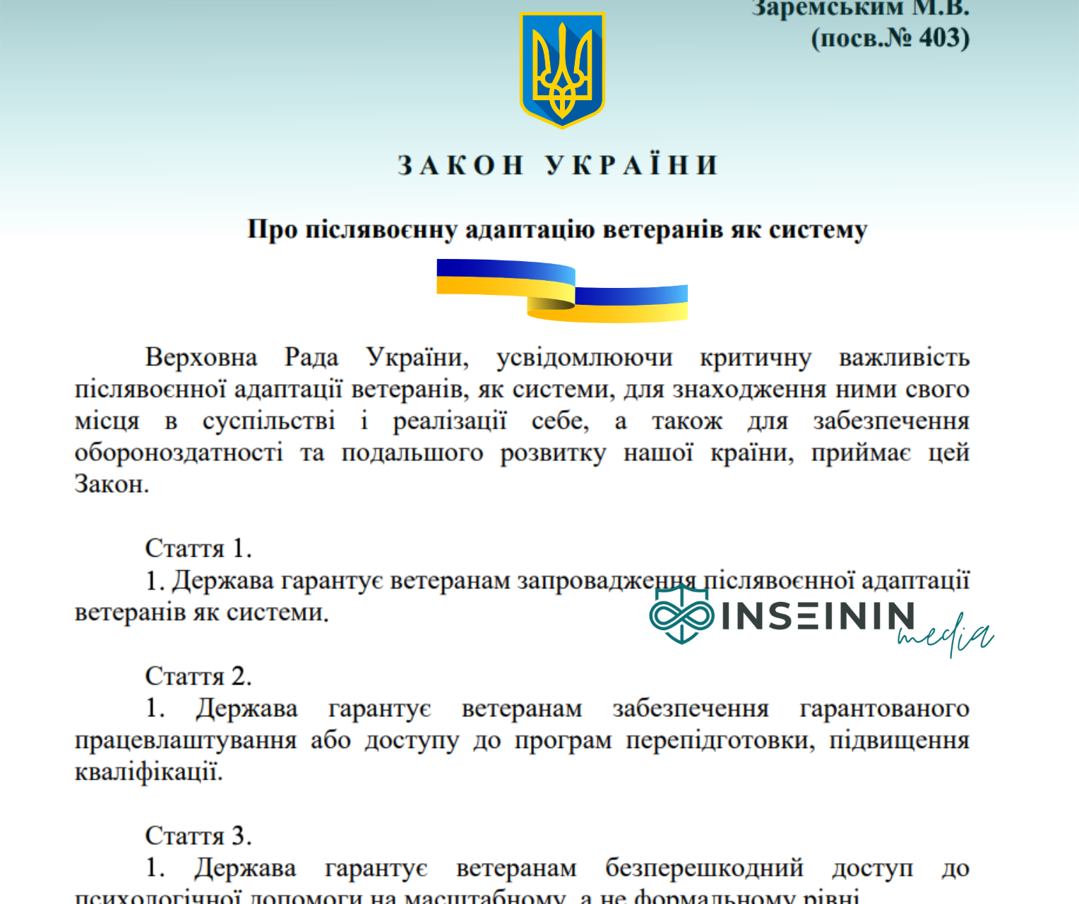 З А К О Н У К Р А Ї Н И Про післявоєнну адаптацію ветеранів як систему
