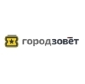 ГородЗовёт