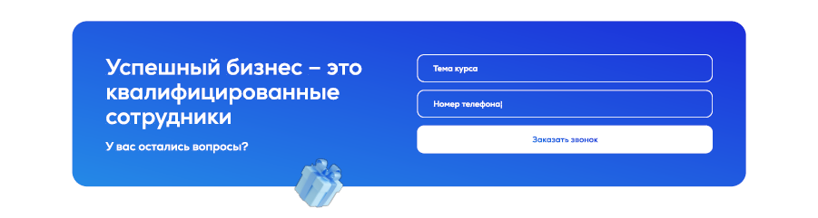 Редизайн сайта для производителя спортивной одежды в России