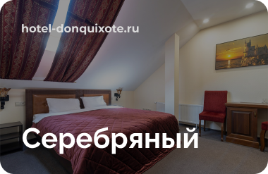 Скидочная карта