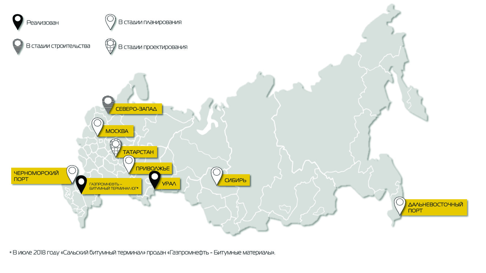 Карта битумных терминалов TA Group