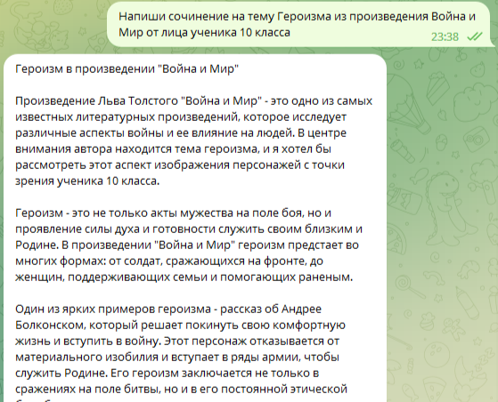 Случайное объявление о продаже квартиры