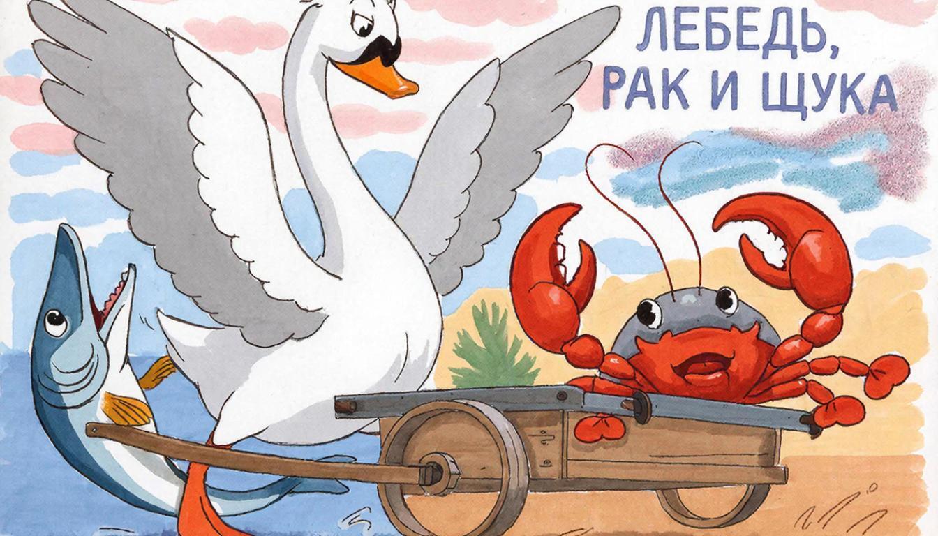 Стратегическая сессия решает противоречия в команде