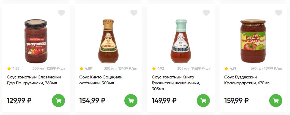 UX-патруль, выпуск одиннадцатый: Лента Онлайн. Проблемы на всем пути заказа продуктов